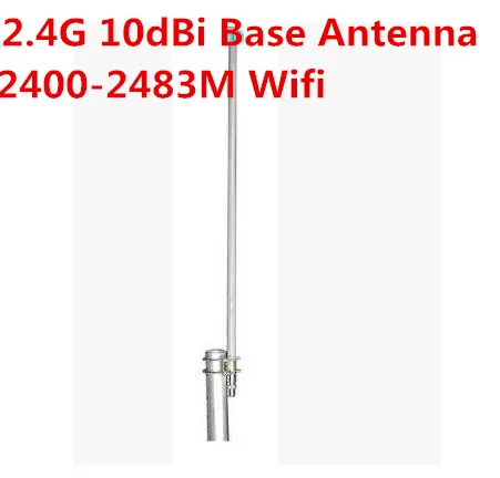 2.4G fiberglass antenna 10dBi wifi omnidirection aerial 2400-2500M N female high gain
2.4G fiberglass antenna 10dBi wifi omnidirection aerial 2400-2500M N female high gain
