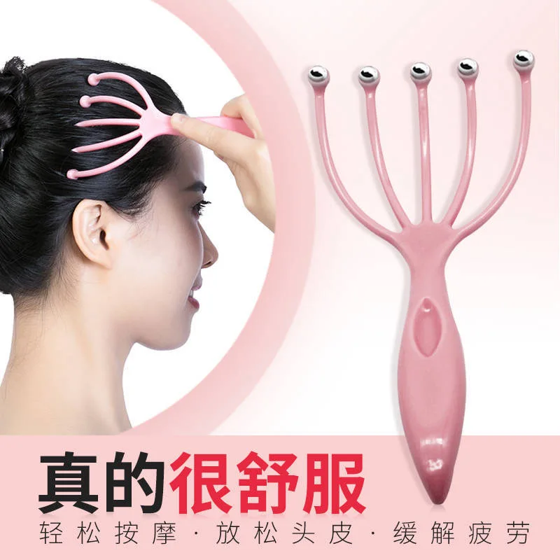 

Multifunctional head relaxing massage claw decompression five-claw ball massager to relieve insomnia, scalp tickling artifact