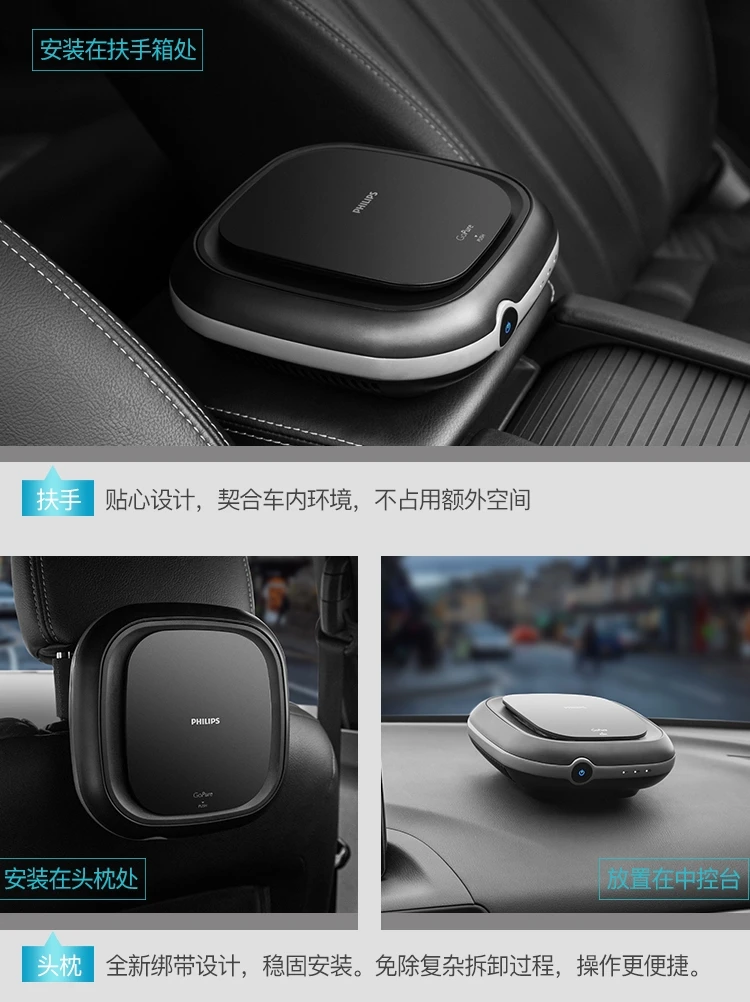 Vehicle air purifier to remove formaldehyde odor smoke haze PM2.5 automobile effectively remove odor
Vehicle air purifier to remove formaldehyde odor smoke haze PM2.5 automobile effectively remove odor