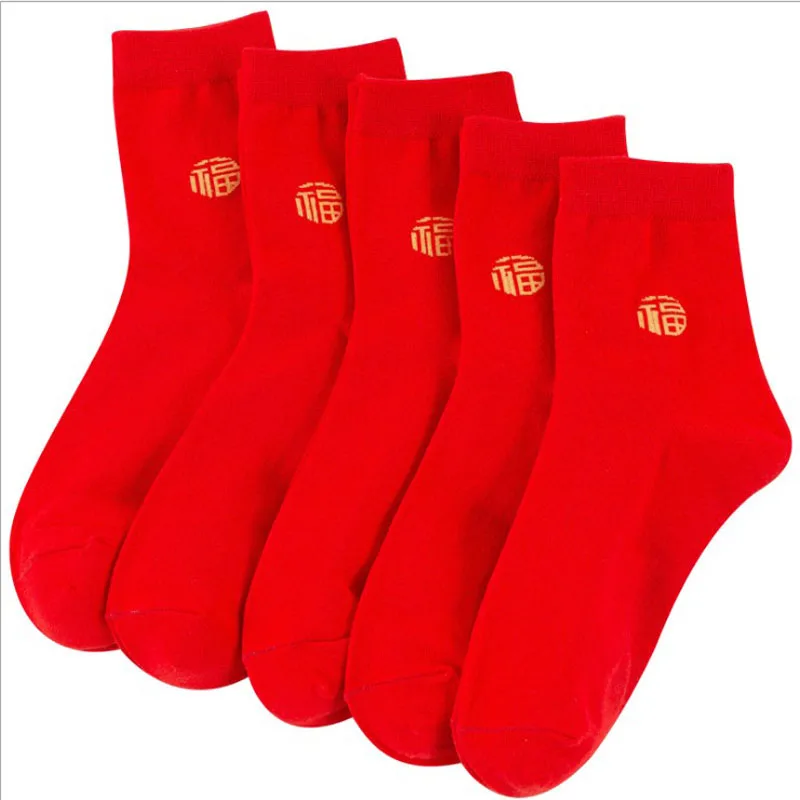 Red couple red Color Short sock Chinese new year characters cotton socks festival celebrate individual couple socks 1 pair
Red couple red Color Short sock Chinese new year characters cotton socks festival celebrate individual couple socks 1 pair