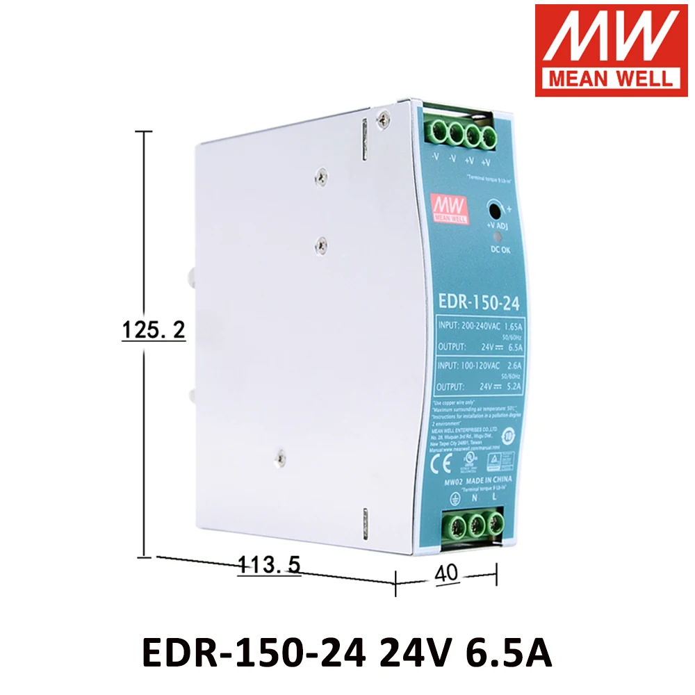 Mean Well EDR 150 24 230VAC to DC 24V 6.5A 156W 115VAC 5.2A 125W отдельный выход DIN рейка импульсный источник