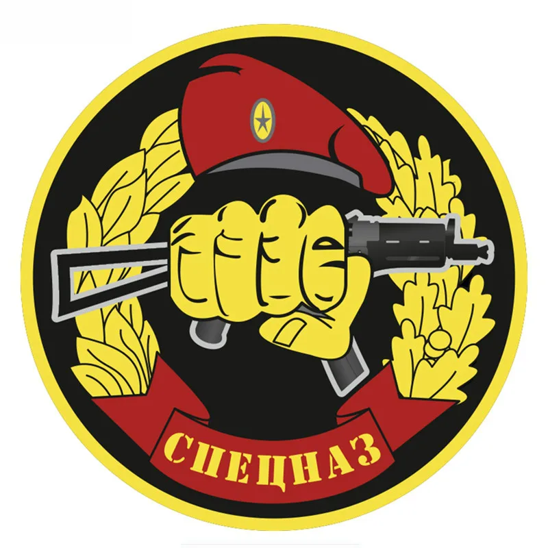 Special Force Car Sticker Vinyl Auto Accessories Car Window Car Styling Decal PVC 13cmx13cm Cover Scratches Waterproof
Special Force Car Sticker Vinyl Auto Accessories Car Window Car Styling Decal PVC 13cmx13cm Cover Scratches Waterproof