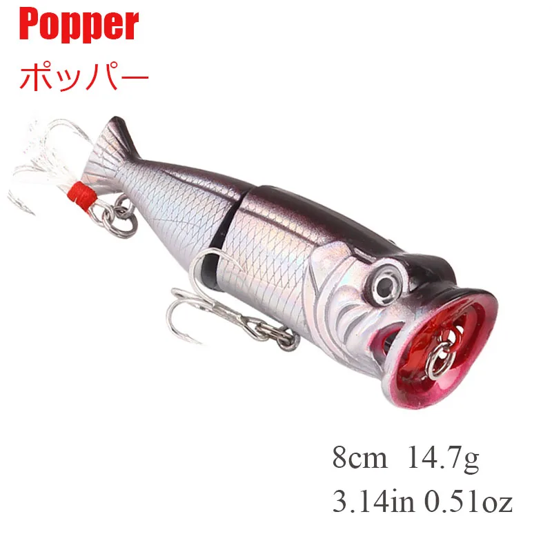 Popper Fishing Lure ABS Plastic 8cm/14.7g Spinner Fishing Hard Bait with Feather Treble Hook Fishing Accessories 1 Piece Sale
Popper Fishing Lure ABS Plastic 8cm/14.7g Spinner Fishing Hard Bait with Feather Treble Hook Fishing Accessories 1 Piece Sale