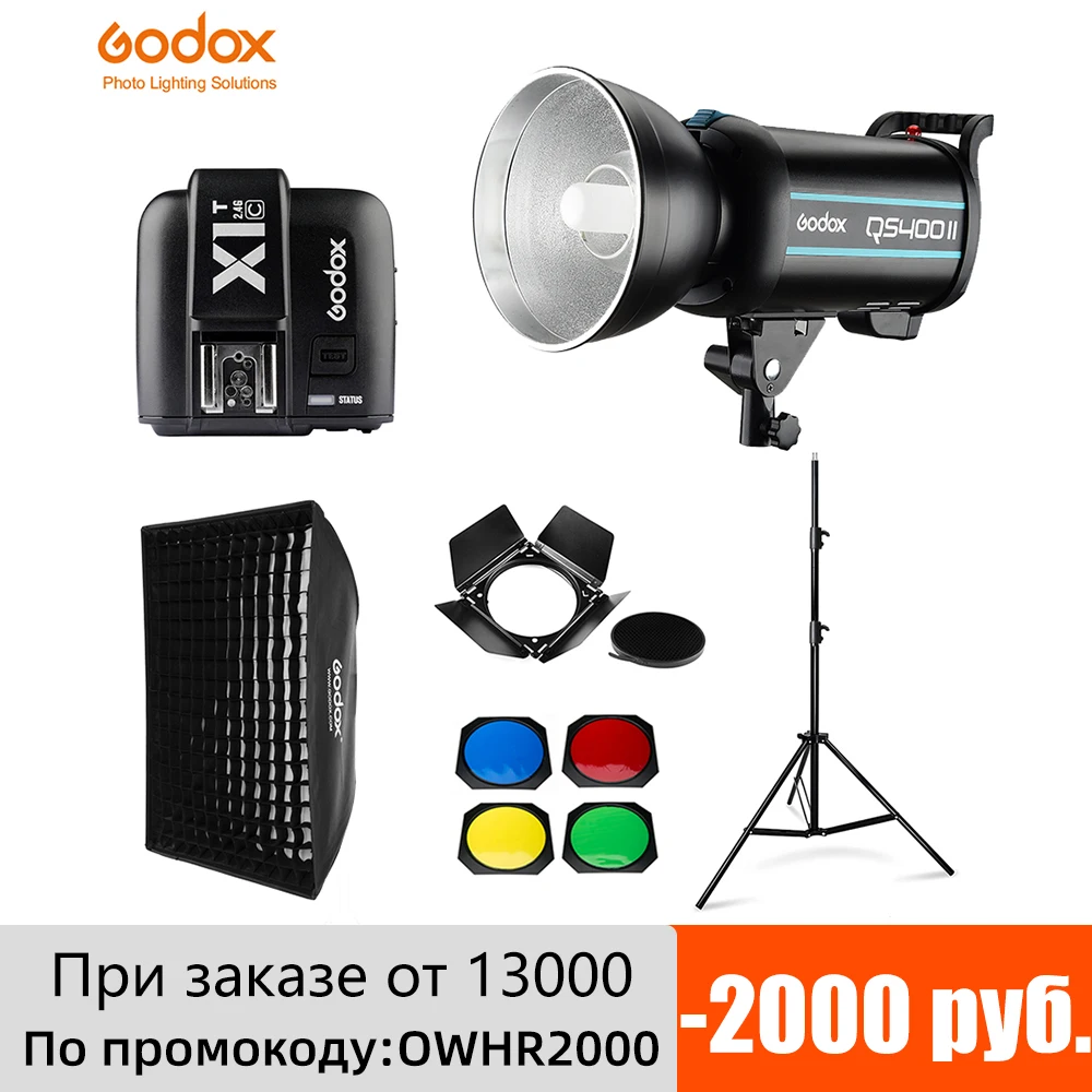 

Godox QS400II 400Ws GN65 Professional Studio Flash Strobe + 2.8m Light Stand + 60x90cm Grid Softbox + Trigger + Barn Door Kit