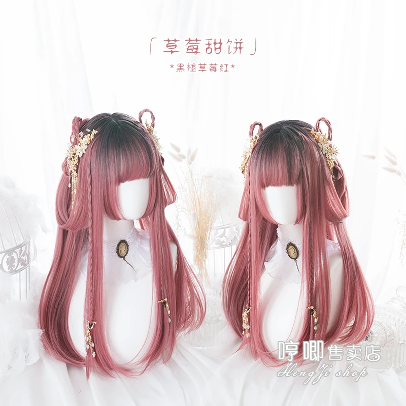 Princess Cut Harajuku Wig Women Raspberry Long Curls/Straight Hair Lolita Periwig Cosplay Sweet Girl Adult Cute Daily Periwig
Princess Cut Harajuku Wig Women Raspberry Long Curls/Straight Hair Lolita Periwig Cosplay Sweet Girl Adult Cute Daily Periwig