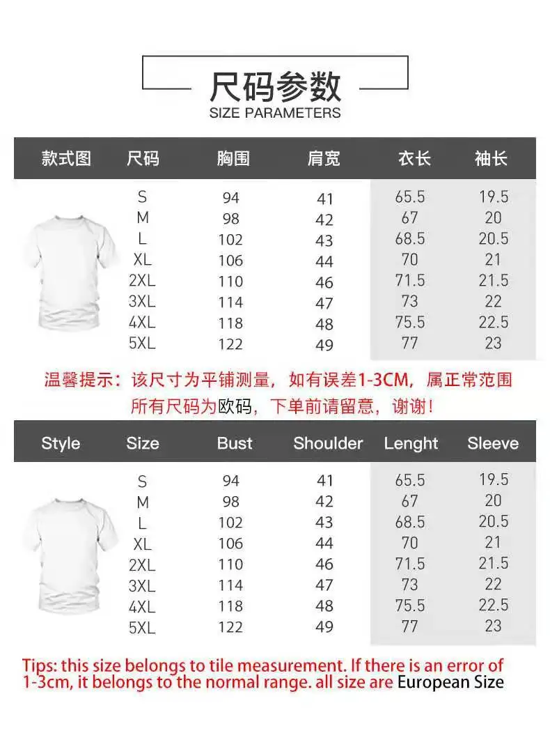 Jaguar logo T-shirt men's short-sleeved top O-neck sweatshirt top quality quick-drying sportswear summer car logo overalls
Jaguar logo T-shirt men's short-sleeved top O-neck sweatshirt top quality quick-drying sportswear summer car logo overalls