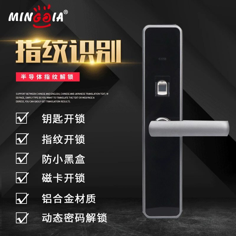Intelligent Bar Fingerprint Lock bin guan men Lock Multifunction Home Anti-Theft Door Lock
Intelligent Bar Fingerprint Lock bin guan men Lock Multifunction Home Anti-Theft Door Lock