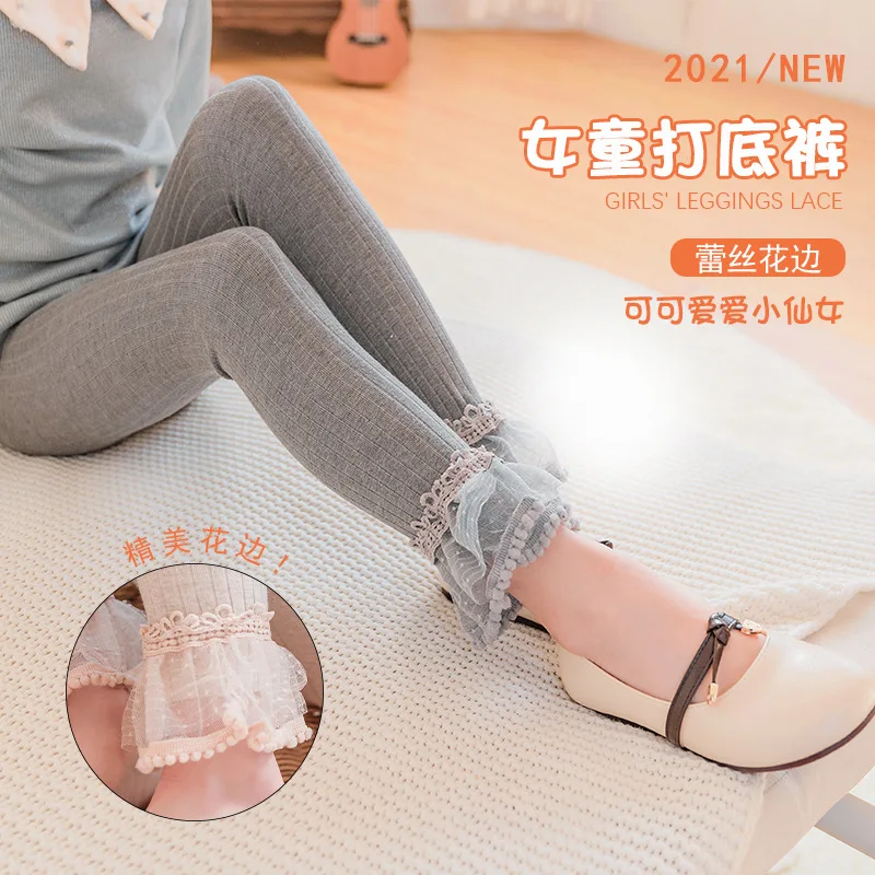 Леггинсы для девочек на весну и осень тонкие корейские брюки для девочек Новинка однотонные кружевные детские брюки
Леггинсы для девочек на весну и осень тонкие корейские брюки для девочек Новинка однотонные кружевные детские брюки