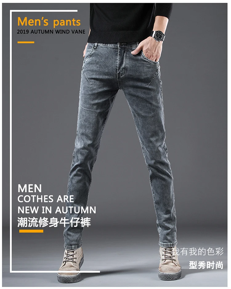 Korean Slim Jeans for Men 2021 New Classic Stretch Denim Trousers All Seasons Casual Pantalon Homme Straight Male Mid Jean
Korean Slim Jeans for Men 2021 New Classic Stretch Denim Trousers All Seasons Casual Pantalon Homme Straight Male Mid Jean