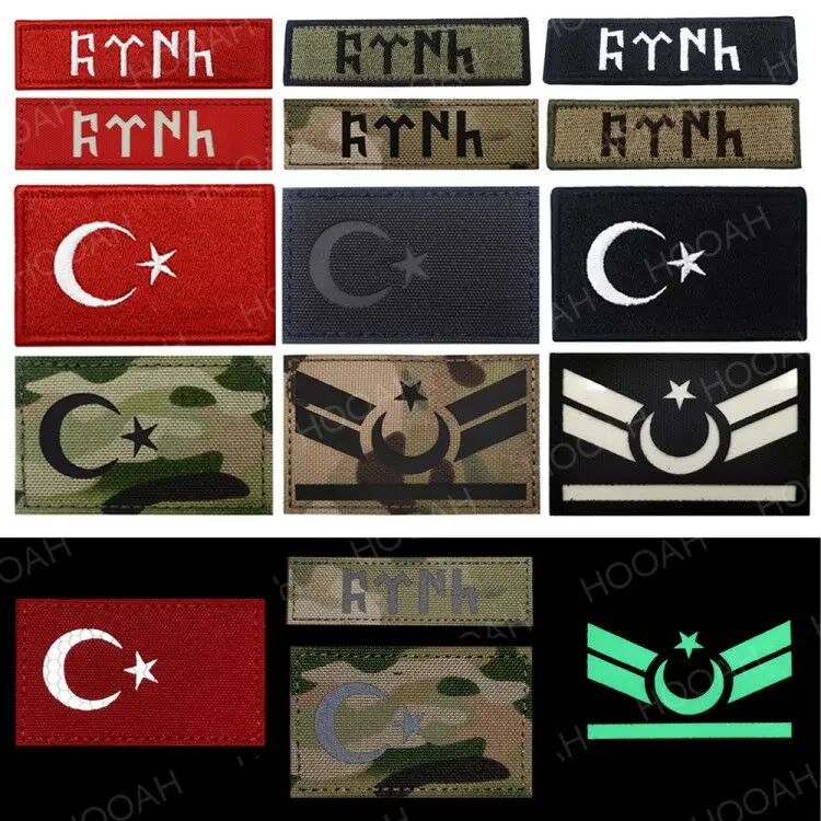 HOOAH Turkey Turkish Flag Infrared Reflective IR Patch TURK Glow in the Dark Tactical Military Armband Embroidery Appliques
HOOAH Turkey Turkish Flag Infrared Reflective IR Patch TURK Glow in the Dark Tactical Military Armband Embroidery Appliques