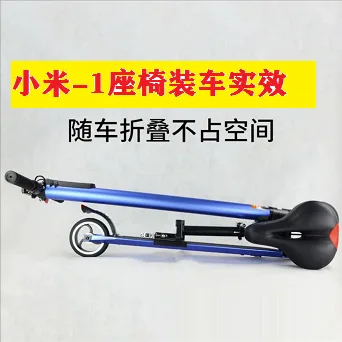 punching and seat free universal carbon fiber electric scooter folding damping manufacturers direct wholesale skateboard seats20
punching and seat free universal carbon fiber electric scooter folding damping manufacturers direct wholesale skateboard seats20