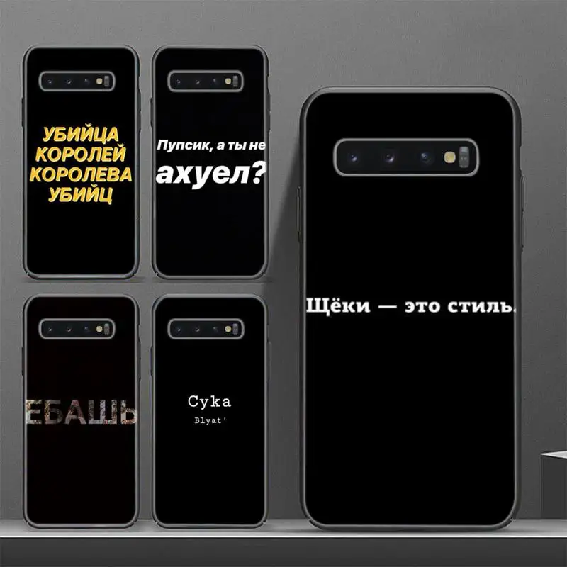 Quotation In Russian Phone Case For Samsung S8 9 10 20 Plus Note 9 10 10plus 20 20ultra M21 30
Quotation In Russian Phone Case For Samsung S8 9 10 20 Plus Note 9 10 10plus 20 20ultra M21 30