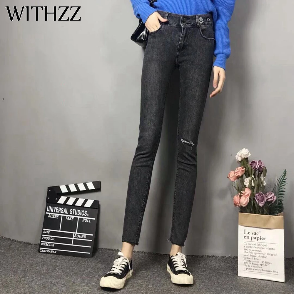 WITHZZ Denim Pants Women's Spring Autumn Slim High Waist Skinny Pencil Pants Jeans
WITHZZ Denim Pants Women's Spring Autumn Slim High Waist Skinny Pencil Pants Jeans