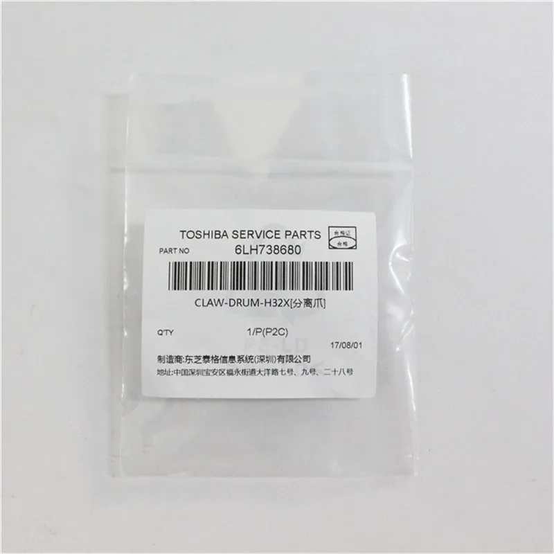 Подлинный барабанный захват 3X 6LH73868000 для Toshiba E-Studio 520, 523, 555, 556, 557, 600, 655, 656, 657, 720, 723, 755, 756, 850, 853, 855, 856
Подлинный барабанный захват 3X 6LH73868000 для Toshiba E-Studio 520, 523, 555, 556, 557, 600, 655, 656, 657, 720, 723, 755, 756, 850, 853, 855, 856