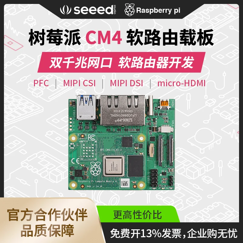 Raspberry pie CM4 load board/extension board raspberry PI ShuangQian mega Ethernet front-end ports R2S/R4S soft routing
Raspberry pie CM4 load board/extension board raspberry PI ShuangQian mega Ethernet front-end ports R2S/R4S soft routing