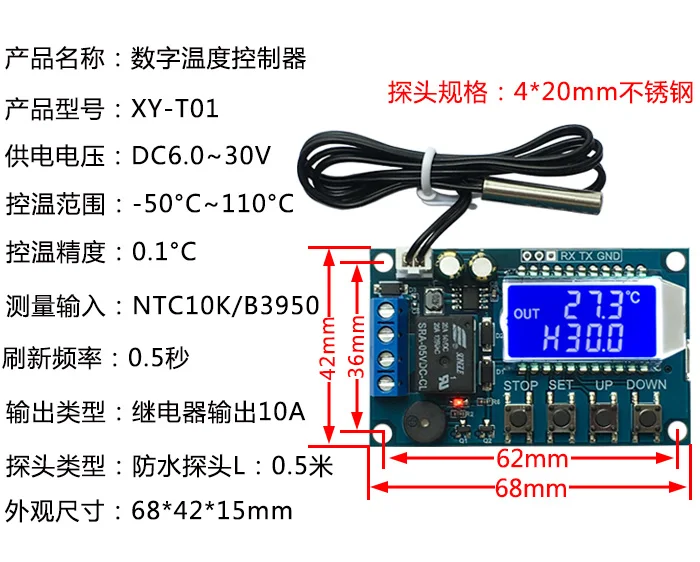 XY-T01 digital thermostat high precision digital display temperature controller module cooling and heating
XY-T01 digital thermostat high precision digital display temperature controller module cooling and heating