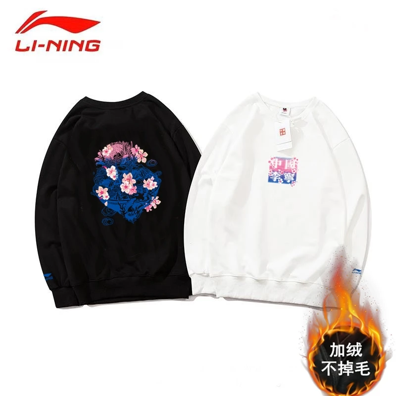 Мужской осенне-зимний свитер Li-Ning Новинка 2021 Повседневная Свободная Женская Спортивная одежда для пар с длинным рукавом и круглым вырезом и...
Мужской осенне-зимний свитер Li-Ning Новинка 2021 Повседневная Свободная Женская Спортивная одежда для пар с длинным рукавом и круглым вырезом и...