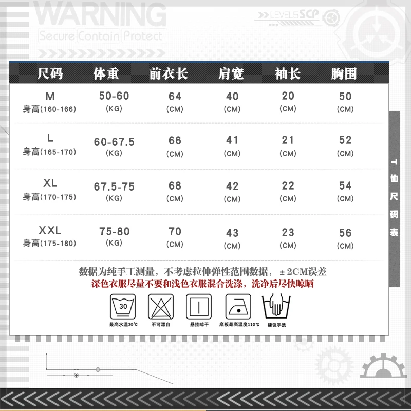 Anime SCP Foundation Loose Cotton Short Sleeve T-Shirt Tee Summer Men Women Student Casual Pullover Tops Cosplay
Anime SCP Foundation Loose Cotton Short Sleeve T-Shirt Tee Summer Men Women Student Casual Pullover Tops Cosplay