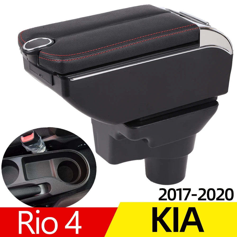 Подлокотник для Kia Rio 4 2017 2020 центральный с держателем чашки|Подлокотники| |