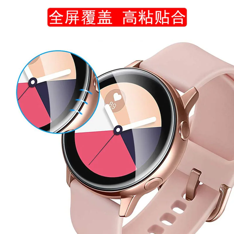 2 шт. Защитная пленка для Samsung Galaxy Watch Active 40 мм 44 м Ультратонкие защитные пленки