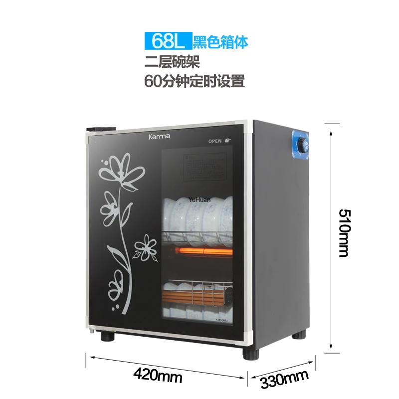 36/68/78L Household Tabletop Single-door Tableware Disinfection Cupboard Disinfection Cabinet Electronic Dish Dryer Disinfection
36/68/78L Household Tabletop Single-door Tableware Disinfection Cupboard Disinfection Cabinet Electronic Dish Dryer Disinfection