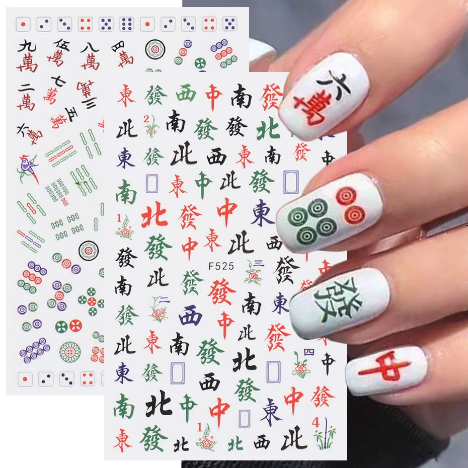1pcs Chinese Mahjong Nail Sticker 3D Chinese Characters Word Design Decal Tiger New Year Slider Manicure Nail Art Decor NLF525
1pcs Chinese Mahjong Nail Sticker 3D Chinese Characters Word Design Decal Tiger New Year Slider Manicure Nail Art Decor NLF525