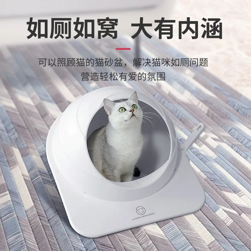 Semi-closed Cat Litter Basin Deodorizing Cat Excrement Basin Cat Toilet Litter Anti-splash Large Litter Basin Cat Supplies Box
Semi-closed Cat Litter Basin Deodorizing Cat Excrement Basin Cat Toilet Litter Anti-splash Large Litter Basin Cat Supplies Box