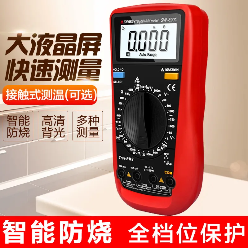 Multimeter digital display pen line electrician multifunctional pocket silicone high precision automatic universal meter
Multimeter digital display pen line electrician multifunctional pocket silicone high precision automatic universal meter