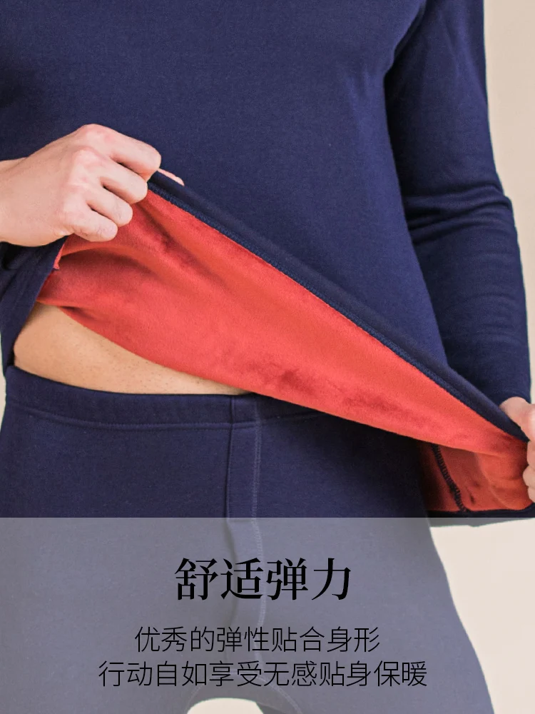 Yu zhaolin thermal underwear men's new winter plus velvet thick cotton autumn clothes long pants suit
Yu zhaolin thermal underwear men's new winter plus velvet thick cotton autumn clothes long pants suit