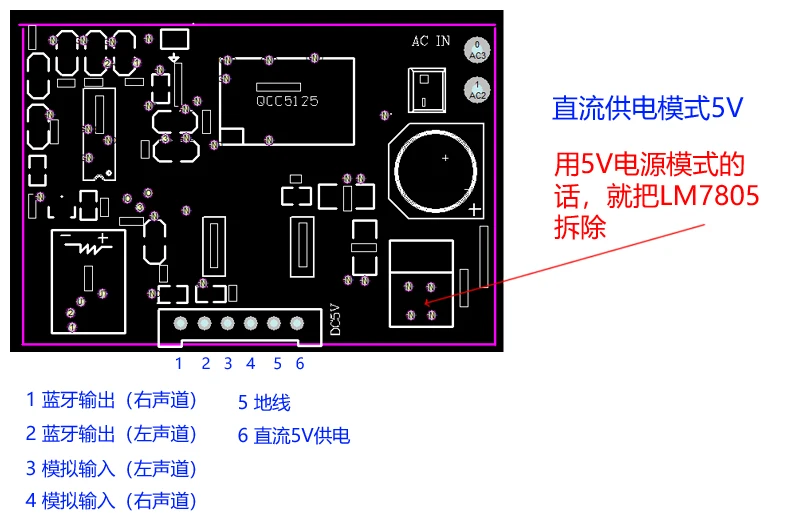 Модуль декодирования KGUSS Bluetooth 5 1 QCC5125 аналоговый вход жесткое декодирование APTX HD