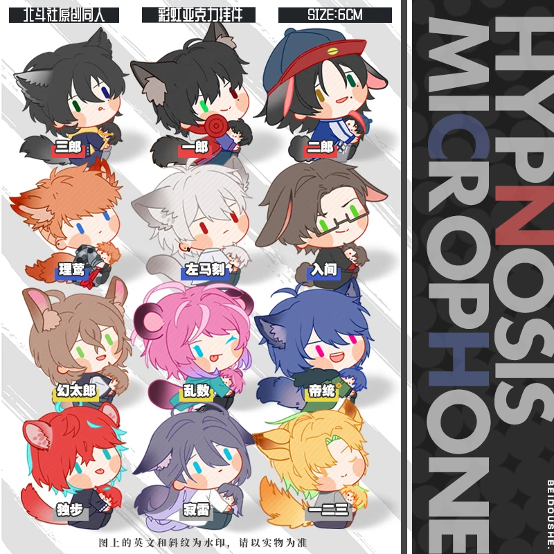 Anime Division Rap Battle Hypnosis Microphone Yamada Ichiro Acrylic Keychain Pendant Keyrings Badge Brooch Pin Clothing Decor
Anime Division Rap Battle Hypnosis Microphone Yamada Ichiro Acrylic Keychain Pendant Keyrings Badge Brooch Pin Clothing Decor
