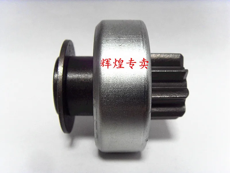9 teeth for Citroen C5 car starter motor gear wheel unidirectional High-quality auto parts
9 teeth for Citroen C5 car starter motor gear wheel unidirectional High-quality auto parts