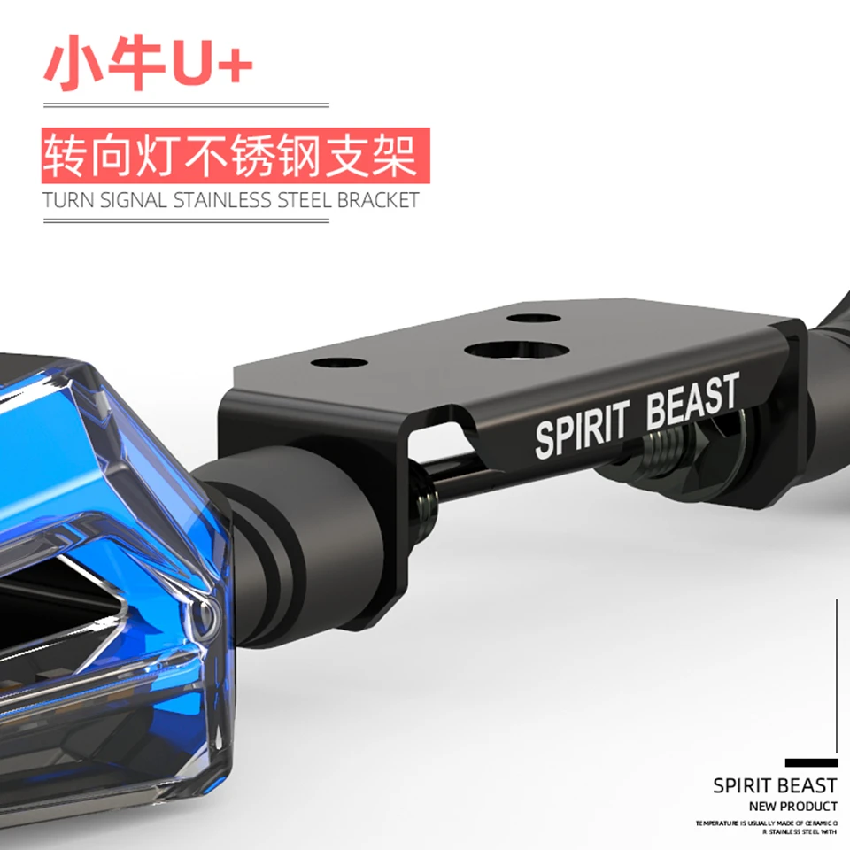 Задний кронштейн сигнала поворота Spirit Beast для мотоцикла модифицированный