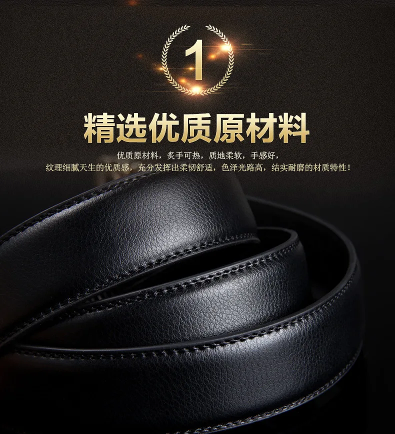 Leather men's belt automatic buckle cowhide belt business casual men's belt pure cowhide
Leather men's belt automatic buckle cowhide belt business casual men's belt pure cowhide