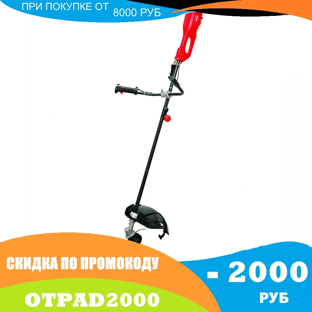 Электрокоса Elitech ЭТ 1200Р | Инструменты