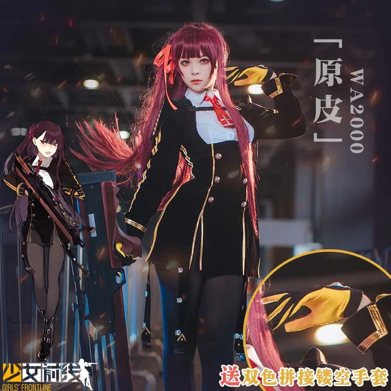 Anime Girls Frontline WA2000 Game Cosplay Costume Uniforms Daily Women Carnival Party Brand New
Anime Girls Frontline WA2000 Game Cosplay Costume Uniforms Daily Women Carnival Party Brand New