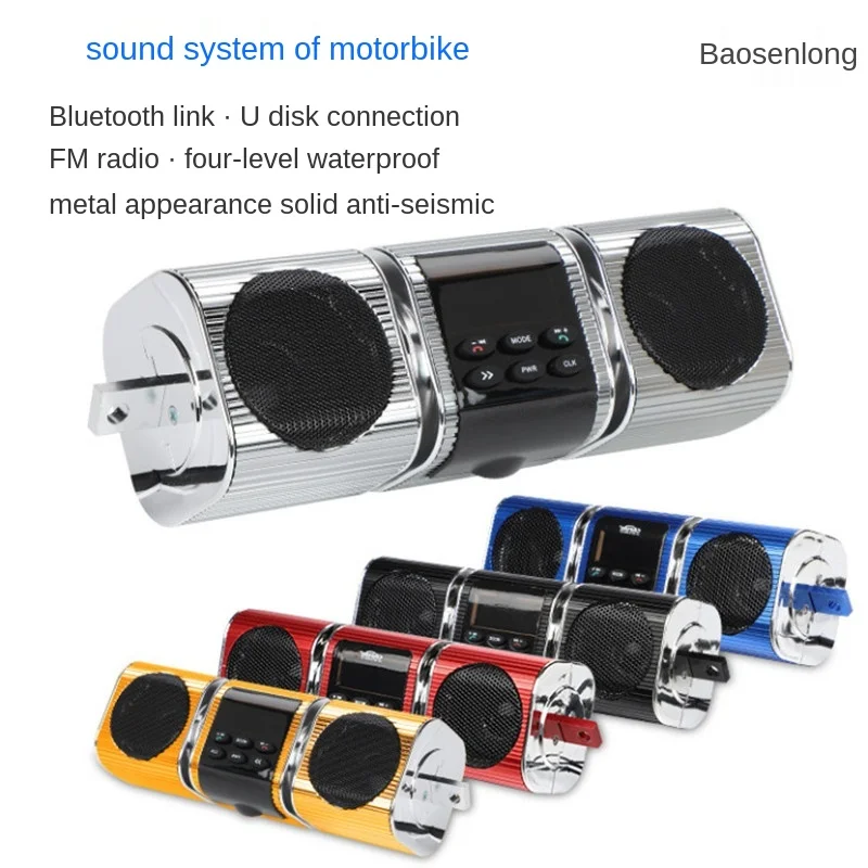 Bluetooth-Колонка для мотоцикла, с MP3-плеером, водонепроницаемая стереосистема громкой связи, 12 В, динамик с радио
Bluetooth-Колонка для мотоцикла, с MP3-плеером, водонепроницаемая стереосистема громкой связи, 12 В, динамик с радио