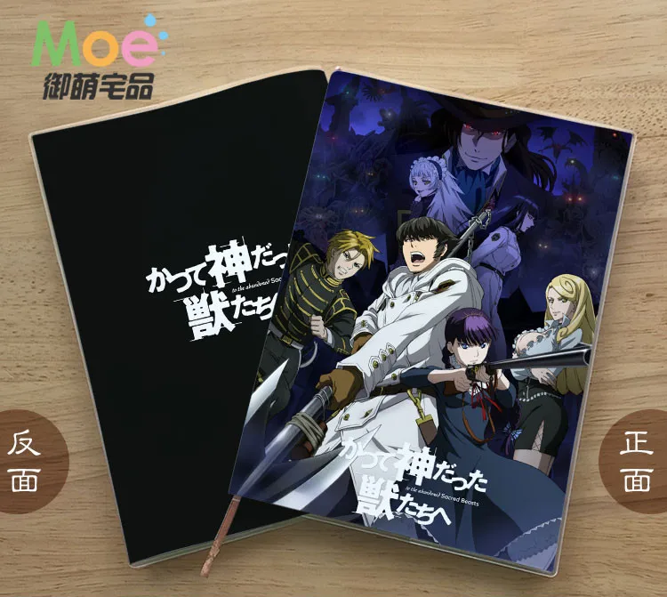 Anime TO THE ABANDONED SACRED BEASTS Figure Student Writing Paper Notebook Delicate Eye Protection Notepad Diary Memo Gift
Anime TO THE ABANDONED SACRED BEASTS Figure Student Writing Paper Notebook Delicate Eye Protection Notepad Diary Memo Gift