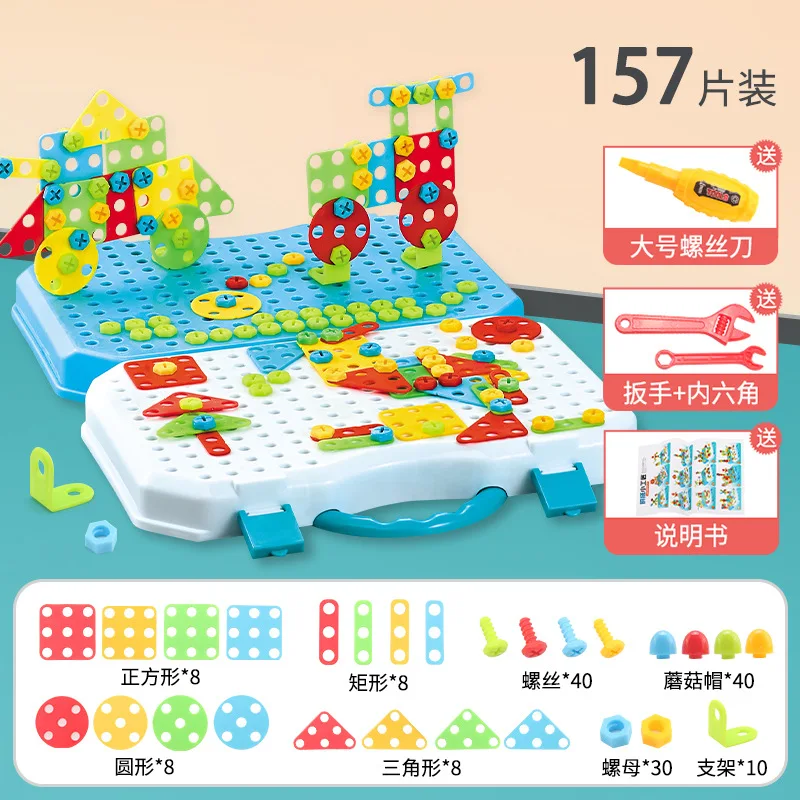 Children's Electric Drill Assembling Building Block Screw Nut Combination DIY Puzzle Building Block Toolbox Educational Toy STEM
Children's Electric Drill Assembling Building Block Screw Nut Combination DIY Puzzle Building Block Toolbox Educational Toy STEM