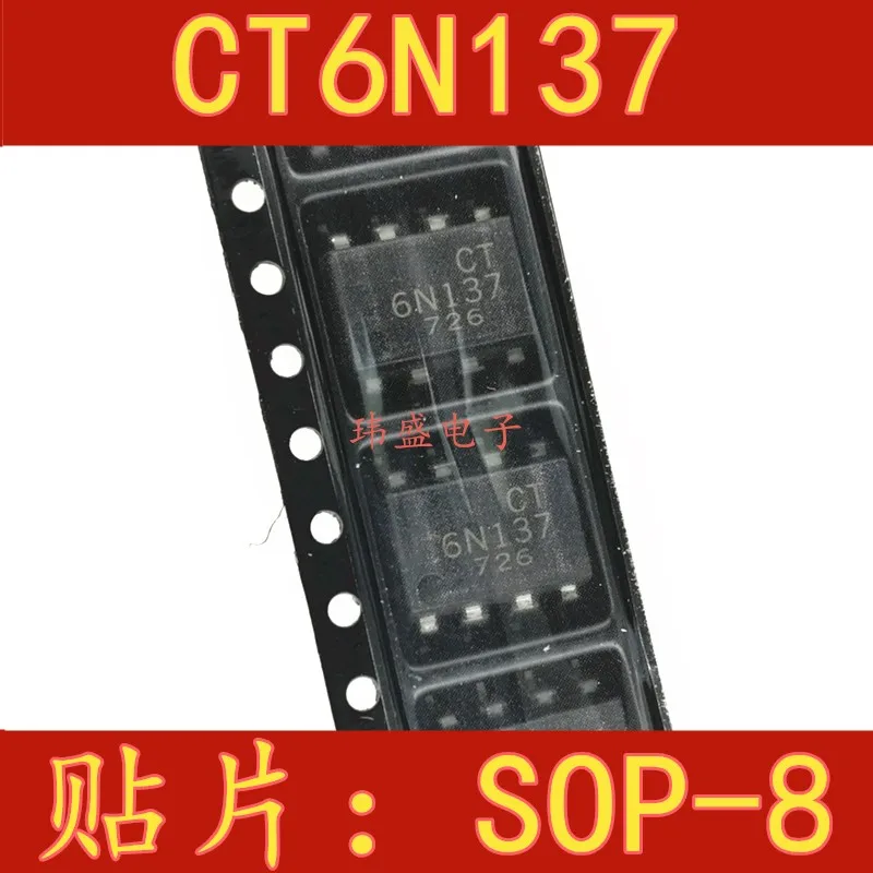 10 шт. CT6N137(S)(T1) SMD-8 6N137S(TA) CT6N137
10 шт. CT6N137(S)(T1) SMD-8 6N137S(TA) CT6N137