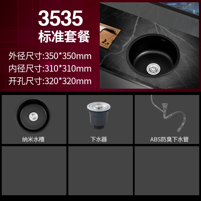 Nano Black Bar Above Counter Sink Single Slot Round Small Kitchen Sink Stainless Steel Balcony Sink with Faucet Farmhouse Sink
Nano Black Bar Above Counter Sink Single Slot Round Small Kitchen Sink Stainless Steel Balcony Sink with Faucet Farmhouse Sink