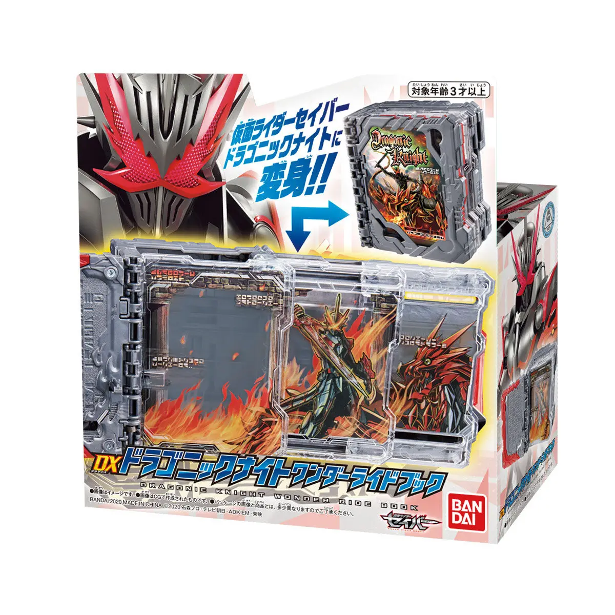 

BANDAI Kamen Rider 2020 New Saber Sacred Blade DX Dragon Knight God Rider Book Speelgoed Kerstcadeau Kindergeschenken