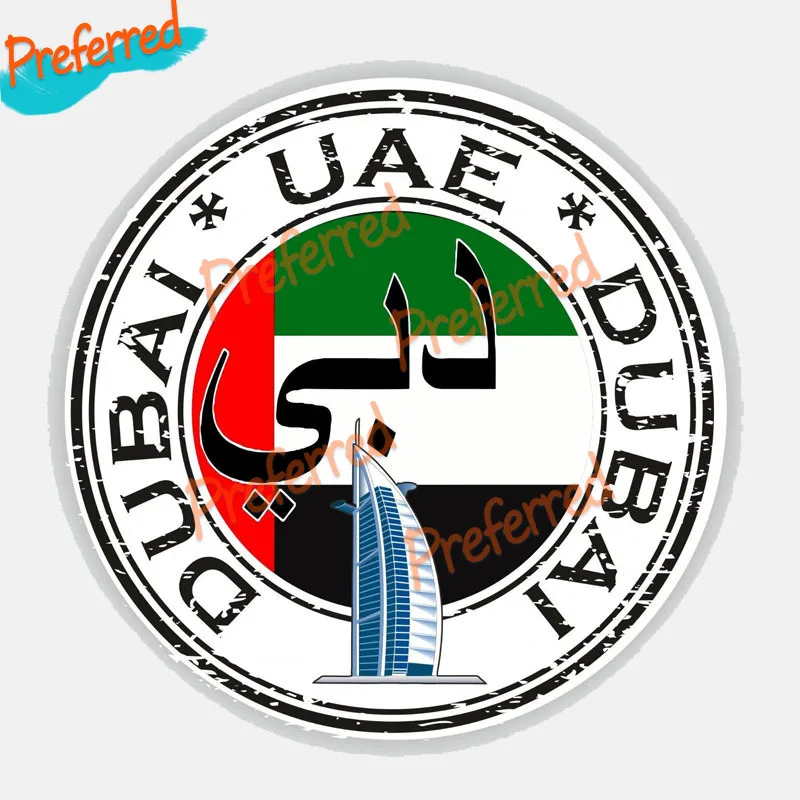 High Quality Accessories UAE Dubai Burj Flag Decal Motocross Racing Laptop Helmet Trunk Wall Vinyl Car Sticker Die Cutting
High Quality Accessories UAE Dubai Burj Flag Decal Motocross Racing Laptop Helmet Trunk Wall Vinyl Car Sticker Die Cutting