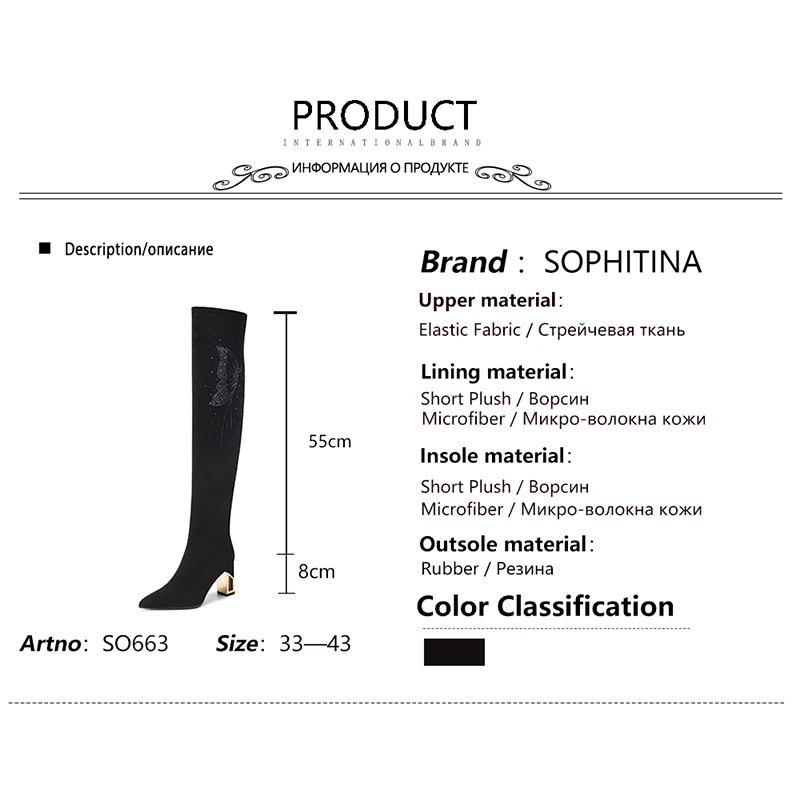 SOPHITINA Women's Shoes Winter Stretch Fabric Over-the-knee Boots Butterfly Battern Decoration Pointed Blck Boots Women SO663
SOPHITINA Women's Shoes Winter Stretch Fabric Over-the-knee Boots Butterfly Battern Decoration Pointed Blck Boots Women SO663