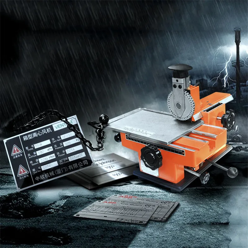 Small Marking Machine Desktop Metal Nameplate Mosaic Engraved Word Instrument Aluminum Stainless Steel Bronze Medal PVC Plastic
Small Marking Machine Desktop Metal Nameplate Mosaic Engraved Word Instrument Aluminum Stainless Steel Bronze Medal PVC Plastic