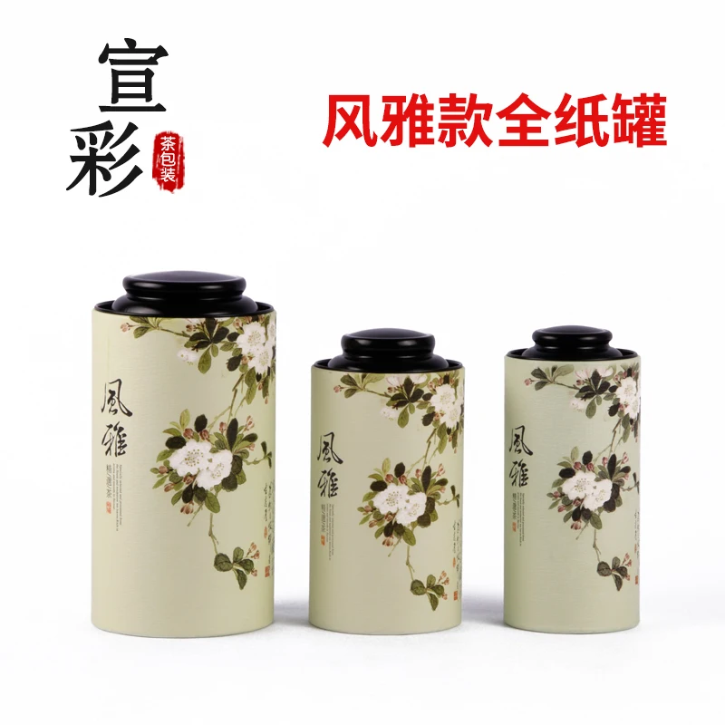 Container Tea Coffee Sugar Storage Jars Tea Packaging Ceramic Container Sugar Coffee Tea Containers Ceramic Jars Boite A Cafe
Container Tea Coffee Sugar Storage Jars Tea Packaging Ceramic Container Sugar Coffee Tea Containers Ceramic Jars Boite A Cafe