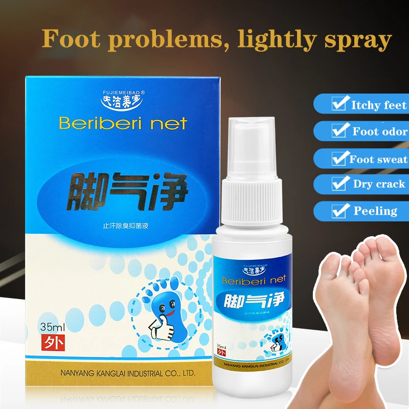 

1pcs athlete's foot spray for itchy feet deodorant anti-fungal infection feet natural herbal relieving itchy peeling blisters