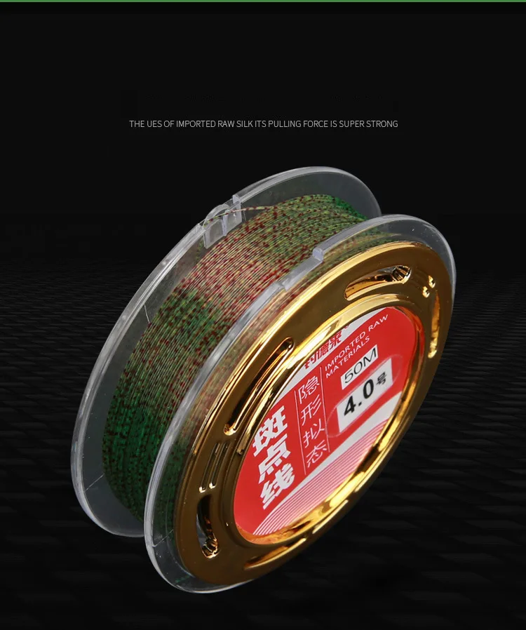 Spot line invisible fishing line camouflage discoloration super strong force bionic line main line sub-line 50 m nylon line
Spot line invisible fishing line camouflage discoloration super strong force bionic line main line sub-line 50 m nylon line