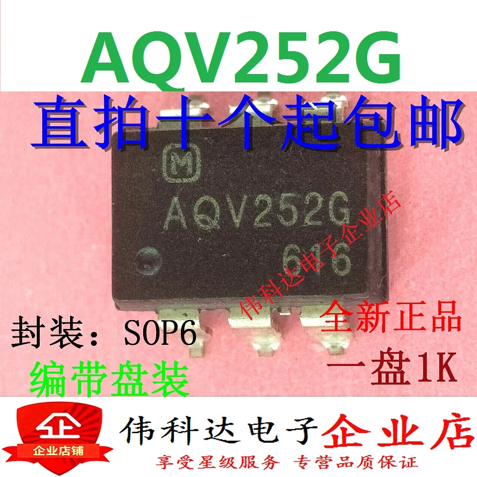 10pcs/lot AQV252GA AQV252G Solid-State Relay Patch AQV252GA Optocoupler SOP6 New
10pcs/lot AQV252GA AQV252G Solid-State Relay Patch AQV252GA Optocoupler SOP6 New