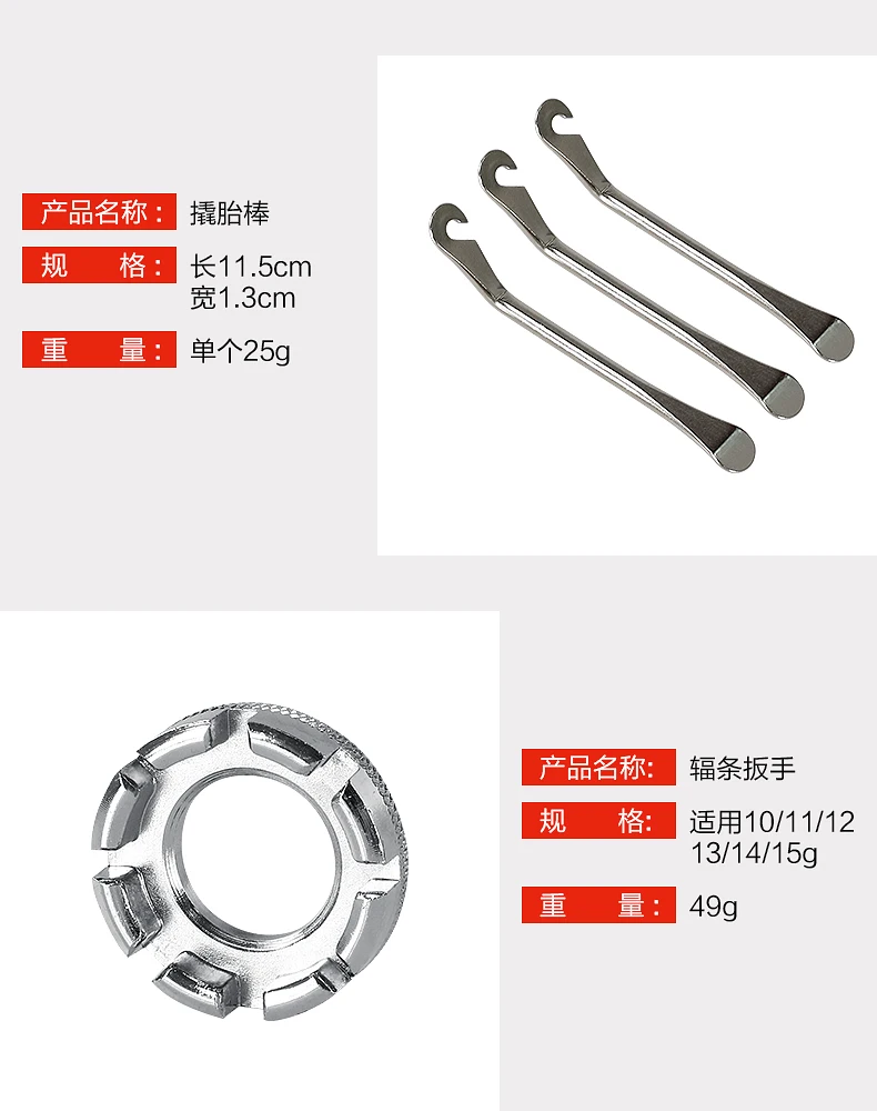 Bike Accessories Mountain Bike Tools Multi Purpose Bicycle Accessories And Pieces Banden Reparatieset Multitool Bike BA60XL
Bike Accessories Mountain Bike Tools Multi Purpose Bicycle Accessories And Pieces Banden Reparatieset Multitool Bike BA60XL